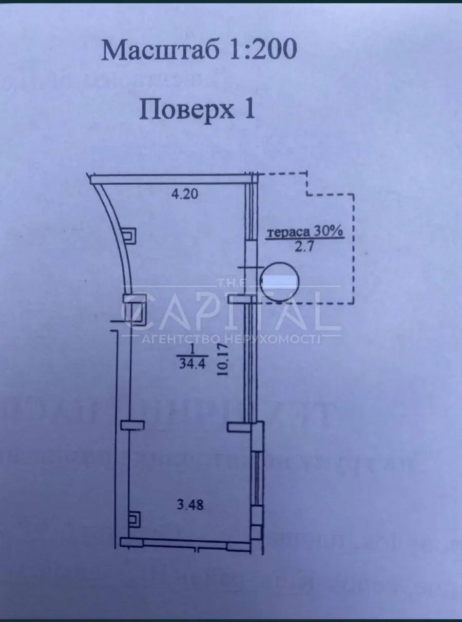 Продажа  коммерческое помещение Киевская обл., Киев, Салютная ул., 2 будинок 9